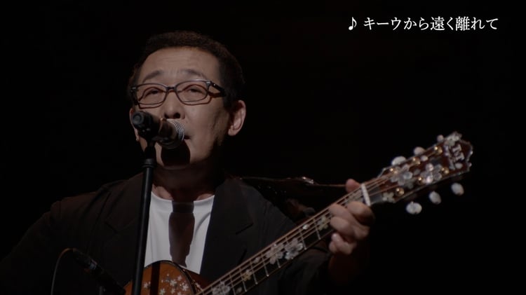 さだまさし「さだまさしコンサートツアー2022～孤悲～」トレイラーのサムネイル。