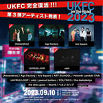 「UKFC on the Road 2023」告知用画像