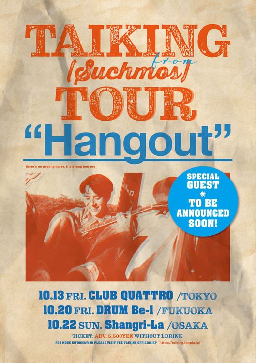 TAIKING、初の対バンツアー「Hangout」を全国3カ所で | JOYSOUND 音楽 ...