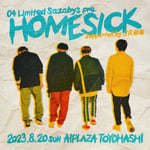 「04 Limited Sazabys pre. 『HOMESICK』supported by JR東海」キービジュアル