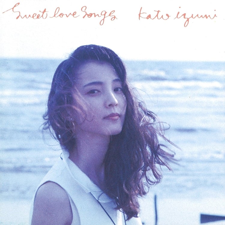 加藤いづみ「Sweet Love Songs + 【Remastered】」ジャケット