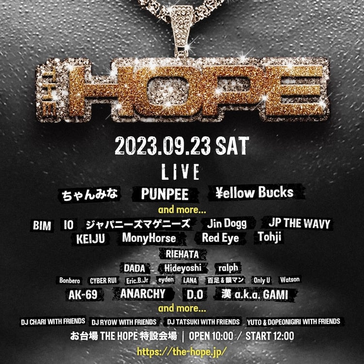 「THE HOPE 2023」ライブ出演者