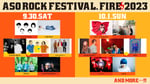 「ASO ROCK FESTIVAL FIRE 2023」出演アーティスト一覧