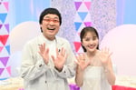 左から山里亮太（南海キャンディーズ）、百田夏菜子（ももいろクローバーZ）。(c)読売テレビ