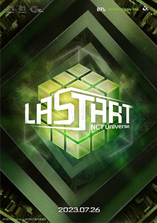「NCT Universe : LASTART」ビジュアル