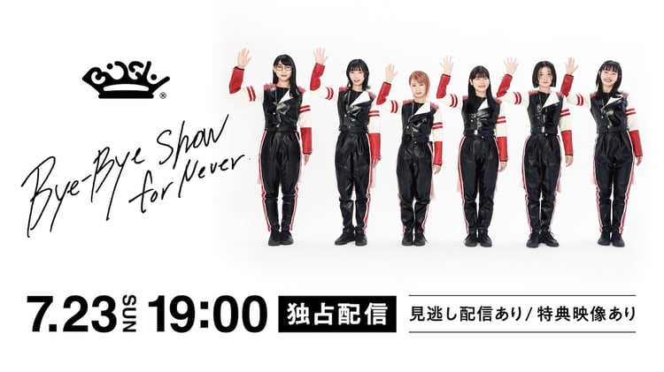 Huluストア「BiSH『Bye-Bye Show for Never』」告知ビジュアル (c)avex trax