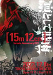 「凛として時雨 Tornado Anniversary 2023 ～15m12cm～」ビジュアル
