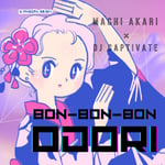 町あかり「Bon-Bon-Bon Odori」配信ジャケット