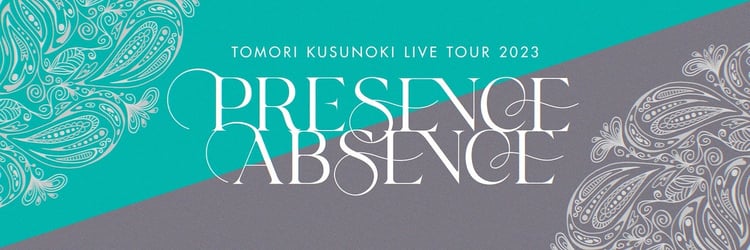 楠木ともり「TOMORI KUSUNOKI LIVE TOUR 2023『PRESENCE / ABSENCE』」ツアーロゴ