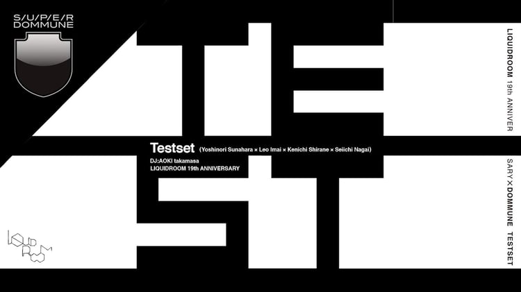 「LIQUIDROOM 19th ANNIVERSARY × DOMMUNE TESTSET」ビジュアル