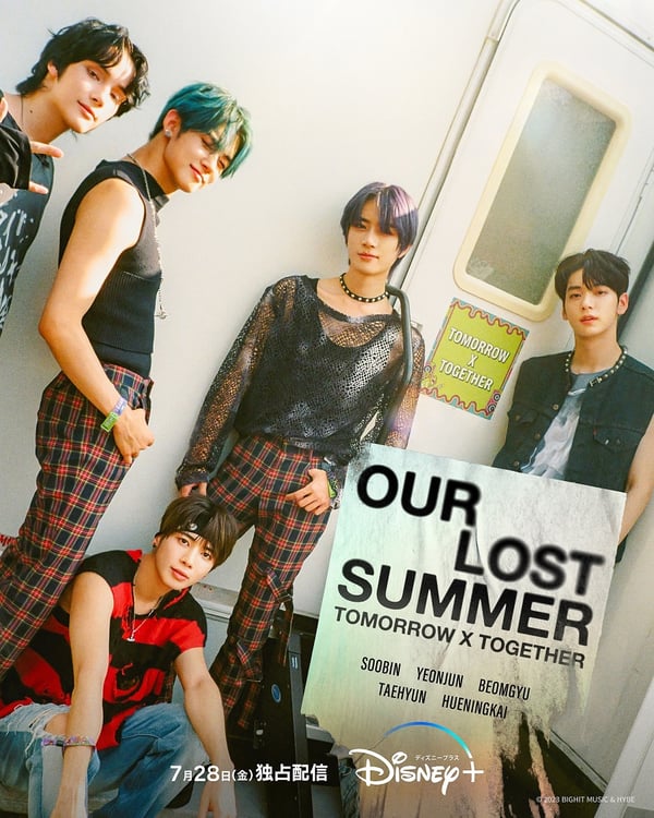 「TOMORROW X TOGETHER：OUR LOST SUMMER」ビジュアル(c)2023 BIGHIT MUSIC & HYBE