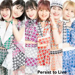 アップアップガールズ（仮）「Persist to Live」配信ジャケット