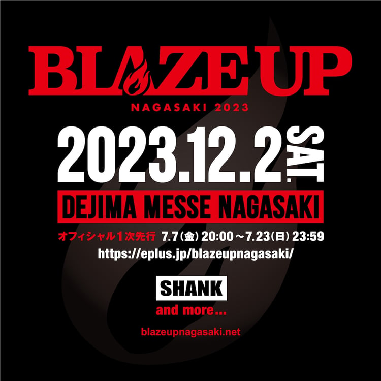 「BLAZE UP NAGASAKI 2023」告知用画像