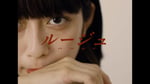 オレンジスパイニクラブ「ルージュ」リリックビデオより。