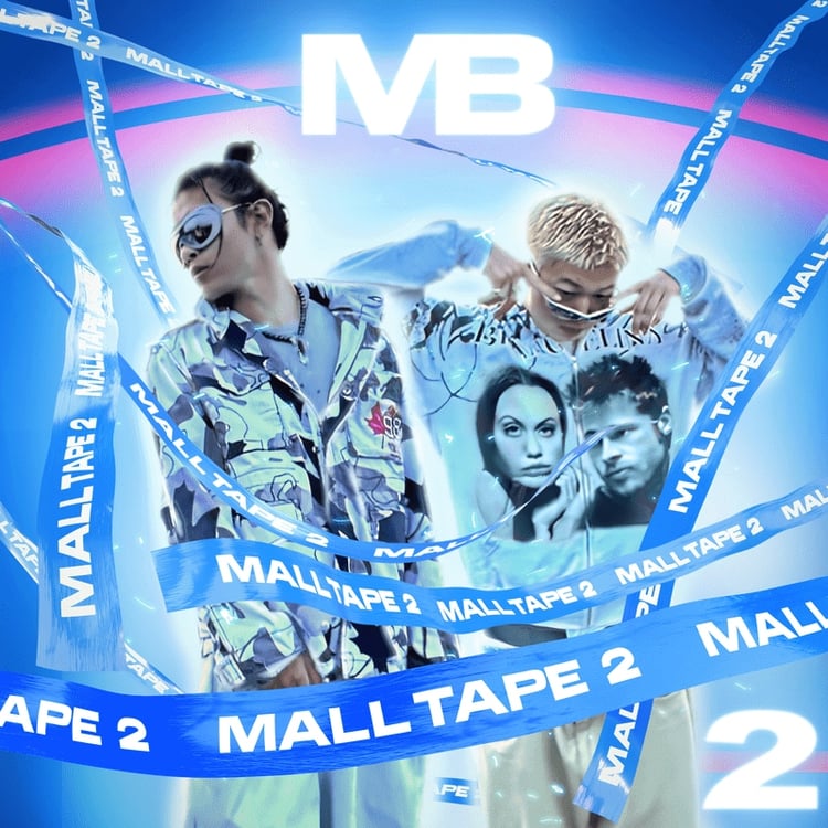 Mall Boyz「Mall Tape 2」配信ジャケット