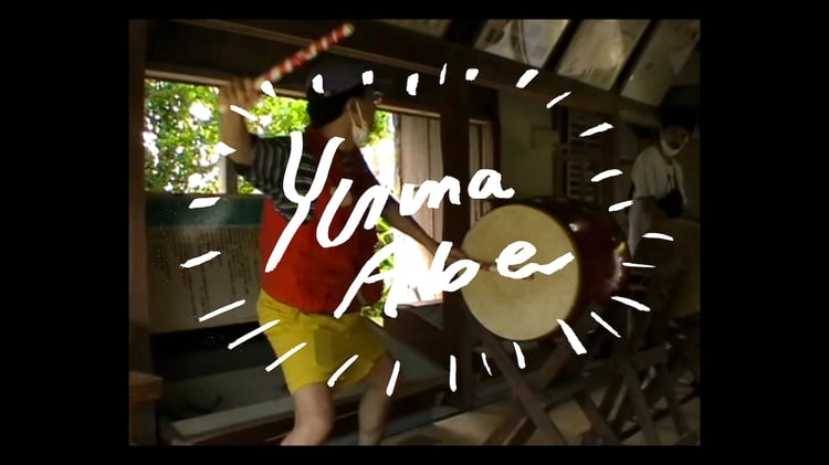 安部勇磨「抱きしめて」ミュージックビデオのサムネイル
