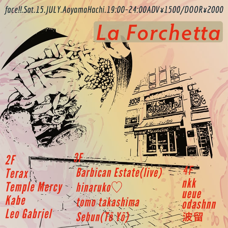 「La Forchetta」フライヤー