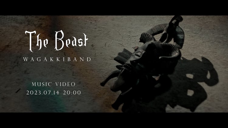 和楽器バンド「The Beast」ミュージックビデオのサムネイル。