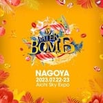 「WATERBOMB JAPAN」キービジュアル