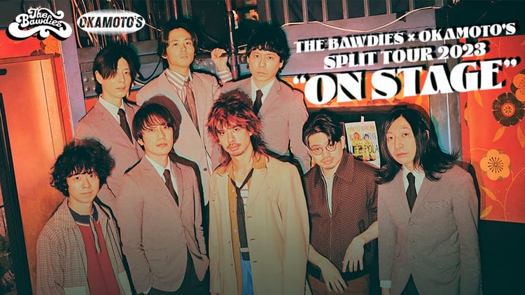 「THE BAWDIES × OKAMOTO'S SPLIT TOUR 2023『ON STAGE』」ビジュアル