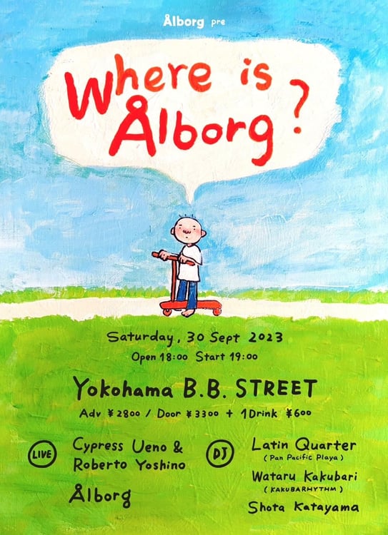 「Ålborg pre. "Where is Ålborg?"」告知ビジュアル