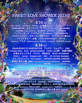 「SPACE SHOWER SWEET LOVE SHOWER 2023」出演者一覧