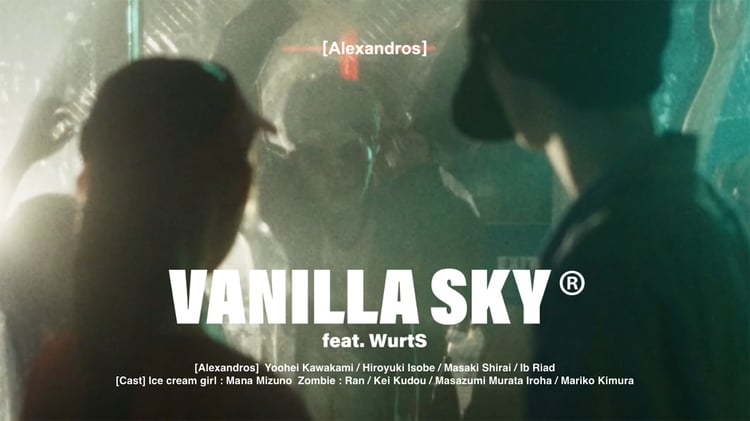 [Alexandros]「VANILLA SKY（feat. WurtS）」ミュージックビデオより。