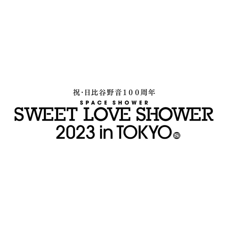 「祝・日比谷野音100周年 SPACE SHOWER SWEET LOVE SHOWER 2023 in TOKYO」ロゴ