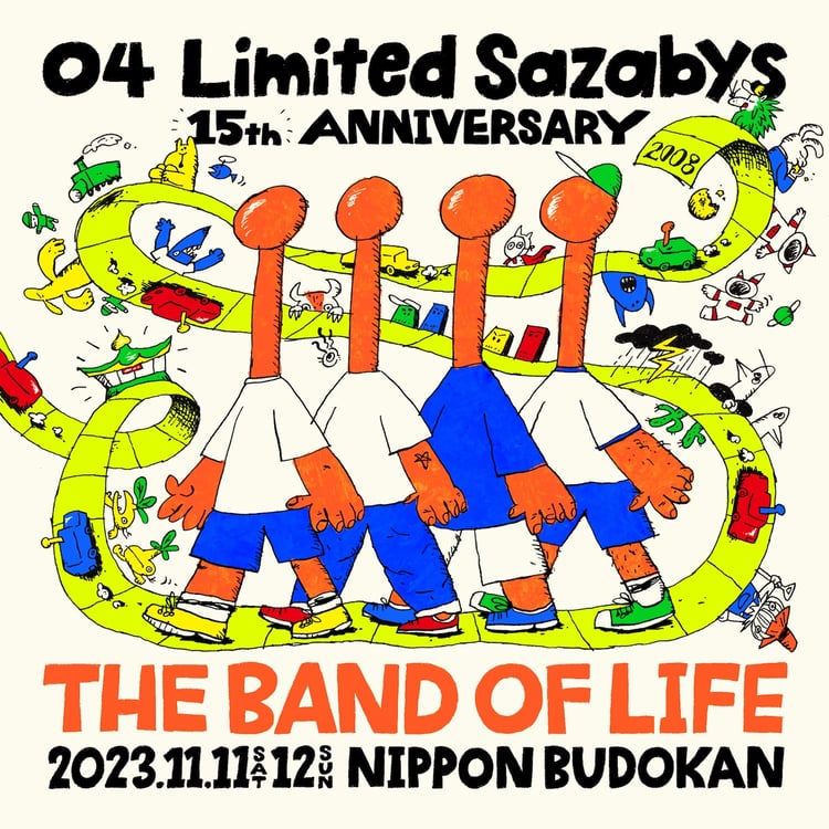 04 Limited Sazabys 15th Anniversary「THE BAND OF LIFE」ビジュアル