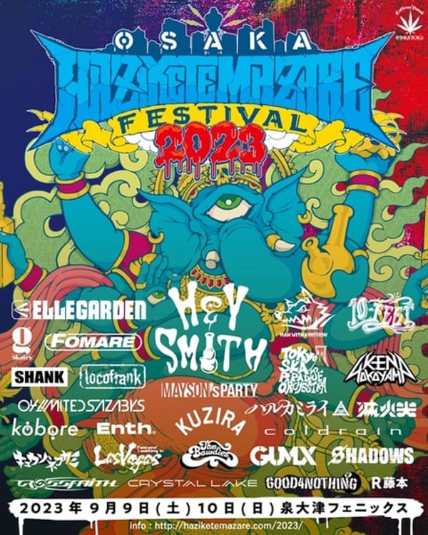 「HEY-SMITH Presents OSAKA HAZIKETEMAZARE FESTIVAL 2023」告知ビジュアル