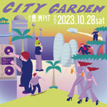 「CITY GARDEN 2023」告知画像