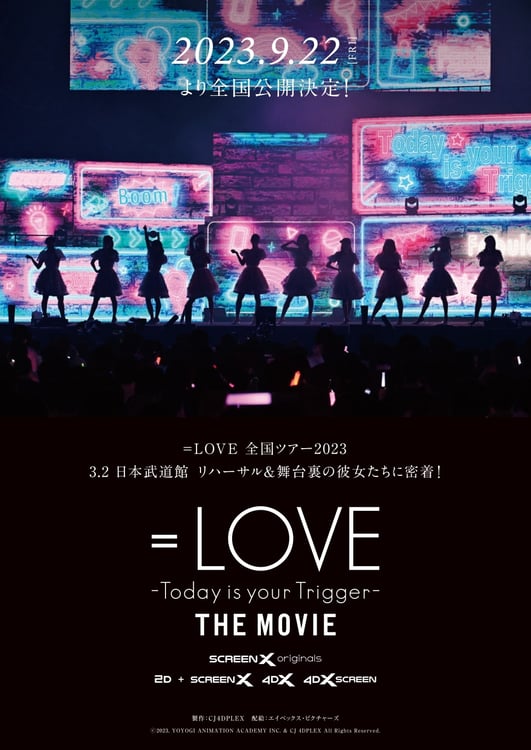 「＝LOVE Today is your Trigger THE MOVIE」フライヤー (c)2023, YOYOGI ANIMATION ACADEMY INC. & CJ 4DPLEX All Rights Reserved.