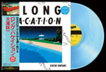 大滝詠一「A LONG VACATION 40th Anniversary Edition」アナログ盤パッケージ (c)THE NIAGARA ENTERPRISES INC.