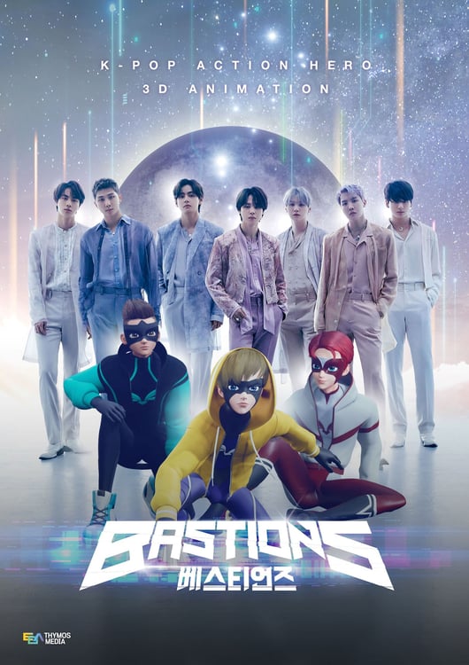 BTS×「BASTIONS」ビジュアル (c)THYMOS Media / (c)BASTIONS製作委員会