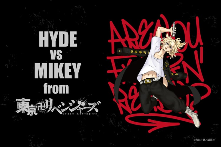 「HYDE VS マイキー from東京卍リベンジャーズ」キービジュアル