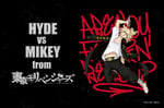 「HYDE VS マイキー from東京卍リベンジャーズ」キービジュアル