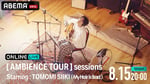 「[ AMBIENCE TOUR ] sessions Starring : 椎木知仁（My Hair is Bad）」ビジュアル