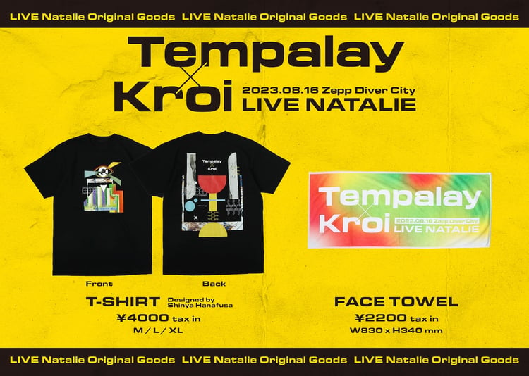 もうすぐ開催、Tempalay × Kroiツーマンのグッズデザイン公開 | JOYSOUND 音楽ニュース