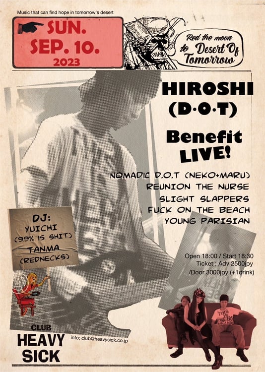「HIROSHI（D・O・T）Benefit LIVE!」フライヤー