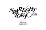 「STARLIGHT TOKYO 2023」ロゴ