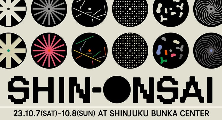 「SHIN-ONSAI 2023」ロゴ