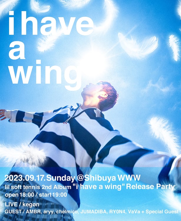 「lil soft tennis 2nd Album "i have a wing" Release Party」フライヤー