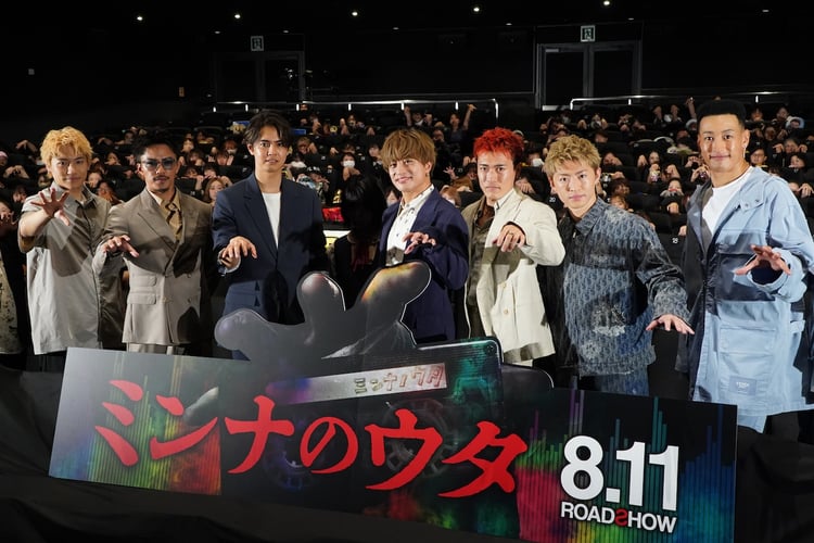 GENERATIONS from EXILE TRIBE