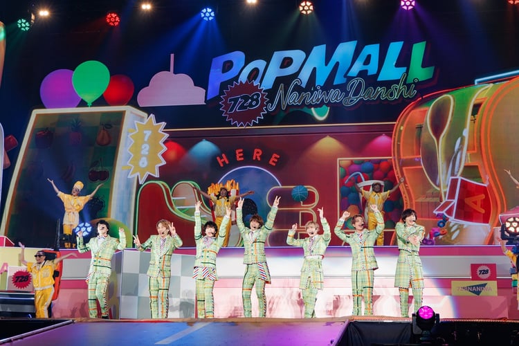 「なにわ男子 LIVE TOUR 2023 ‘POPMALL’」の様子。
