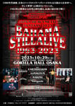 「-心斎橋BAHAMA 60周年記念イベント- JAPAN HEAVYMETAL FANTASY 2023 【BAHAMA STILLALIVE 1963-2023】」フライヤー