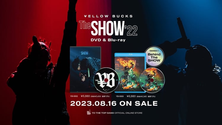 ellow Bucks初ワンマンがDVD / Blu-ray化、Awichはじめ豪華ゲスト出演