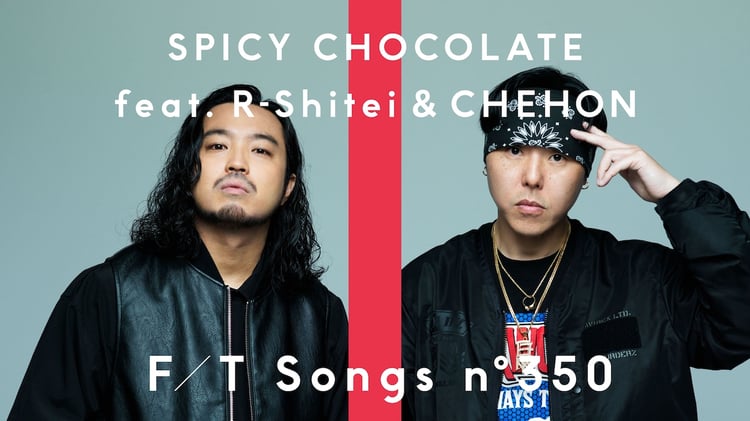 「SPICY CHOCOLATE - アガリサガリ feat. R-指定 & CHEHON / THE FIRST TAKE」サムネイル