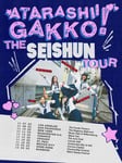 「ATARASHII GAKKO! THE SEISHUN TOUR」ポスタービジュアル