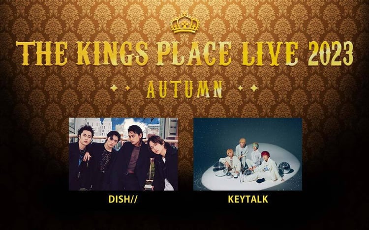 「J-WAVE THE KINGS PLACE LIVE 2023 AUTUMN」告知画像