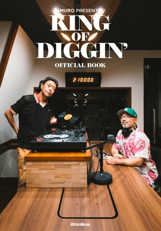 「MURO PRESENTS KING OF DIGGIN' OFFICIAL BOOK」書影